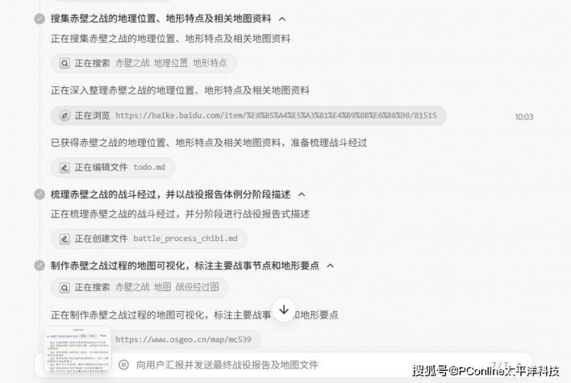 中国科学家在《自然·机器智慧》上露了一“手”