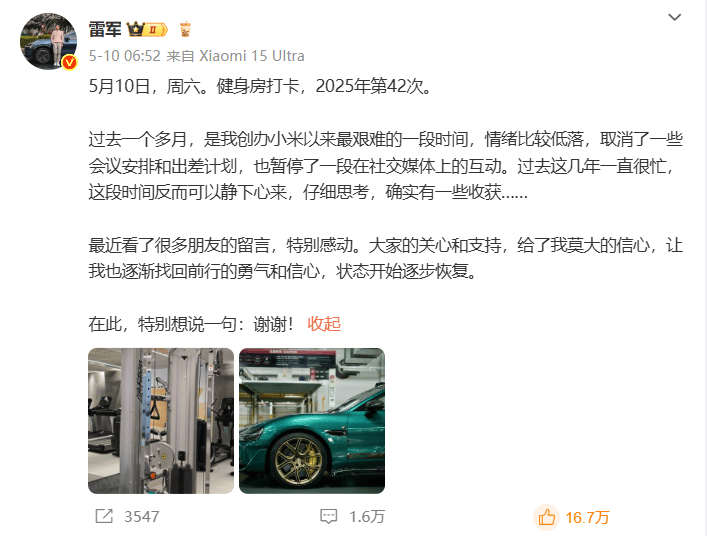 xm外汇官网网址股票T+0交易技巧揭秘，你是否也想开启高效理财之旅?