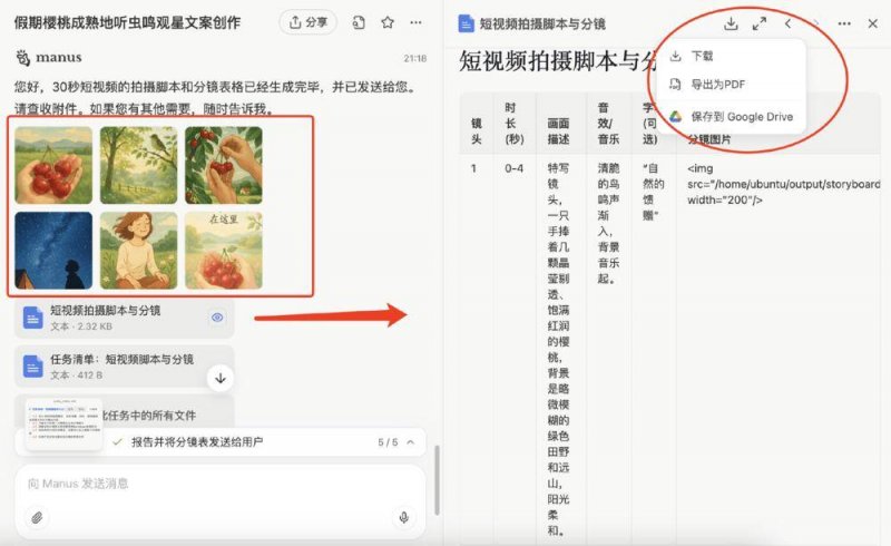 xm外汇平台官网入口60余件“首创”展品亮相！北京亦庄展区闪耀科博会